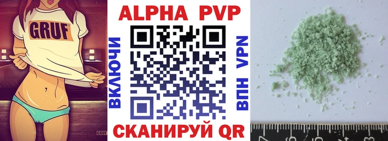 A-PVP кристаллы  Рассказово 