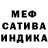 МДМА VHQ Sebi Huerta