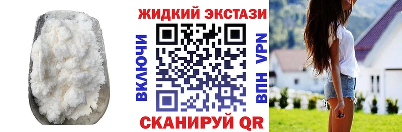 Бутират 99%  где найти   Рассказово 