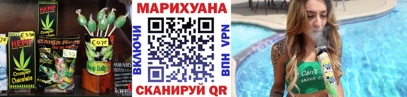 блэк спрут онион Рассказово Печенье с ТГК марихуана