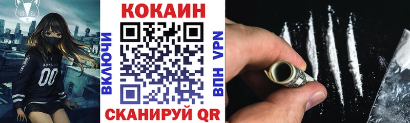 КОКАИН VHQ  где продают   Рассказово 