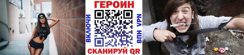 Героин афганец  Рассказово 
