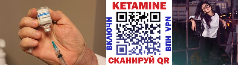 КЕТАМИН VHQ  Рассказово 