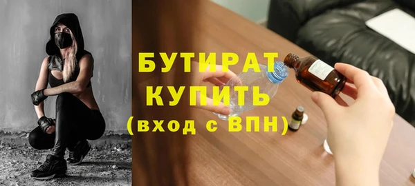 меф Баксан