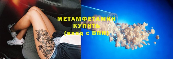 меф Баксан