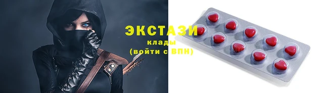 меф Баксан