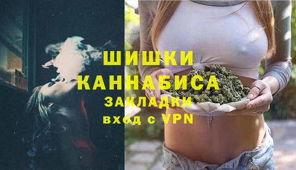 бошки Балабаново