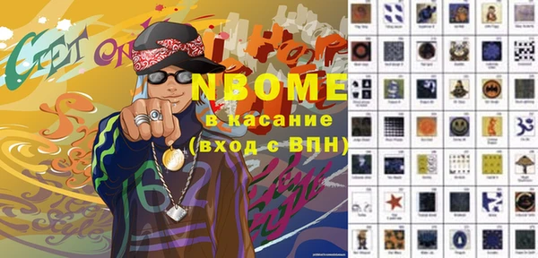 бошки Балабаново