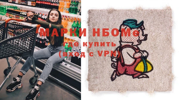 прущая мука Балахна