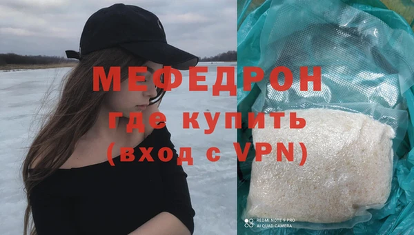 меф Баксан