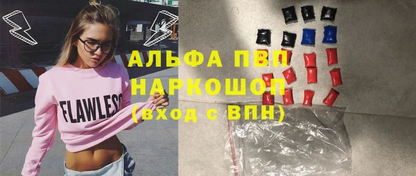 прущая мука Балахна