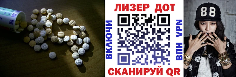 МЕГА ССЫЛКА  Рассказово  ЛСД экстази ecstasy 