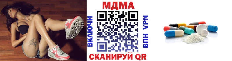 маркетплейс наркотические препараты  цены наркотик  Рассказово  МДМА VHQ 