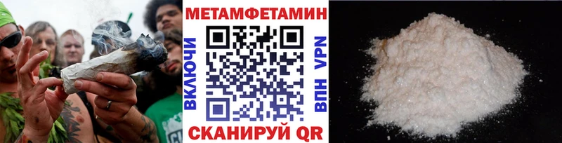 МЕТАМФЕТАМИН мет  кракен   Рассказово 
