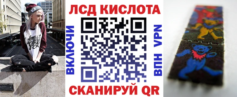 хочу наркоту  Рассказово  Марки 25I-NBOMe 1,8мг 