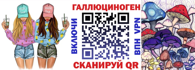 купить наркотик  блэк спрут сайт  Галлюциногенные грибы Psilocybine cubensis  Рассказово 