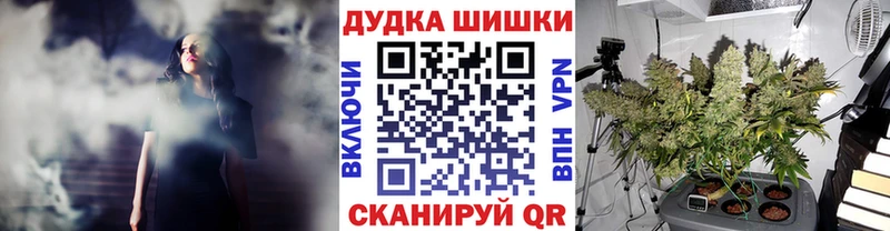 Каннабис марихуана  наркота  Рассказово 
